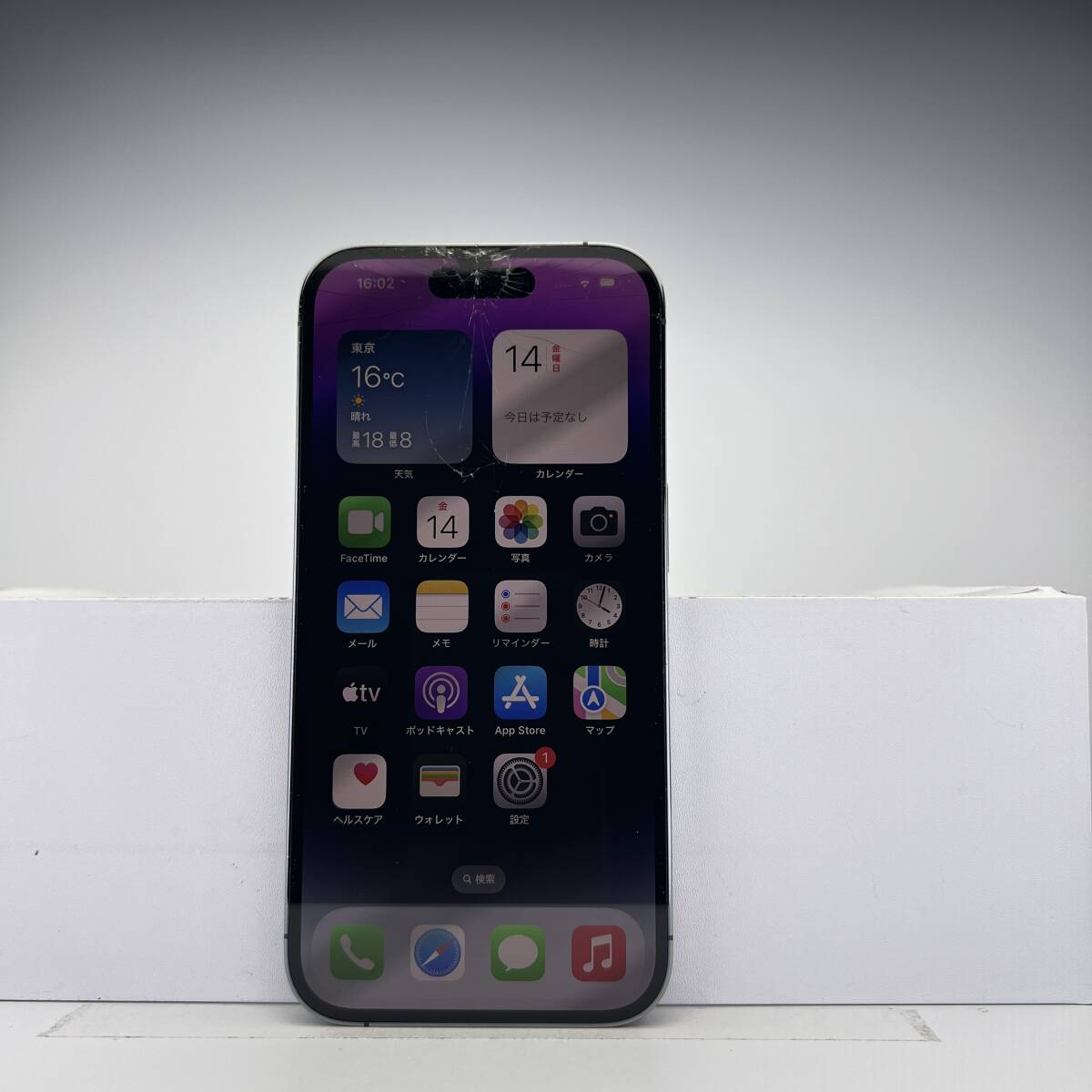 Yahoo!オークション -「iphone 14 pro ジャンク」の落札相場 Yahoo!オークション -「iphone 14 pro ジャンク」の落札相場