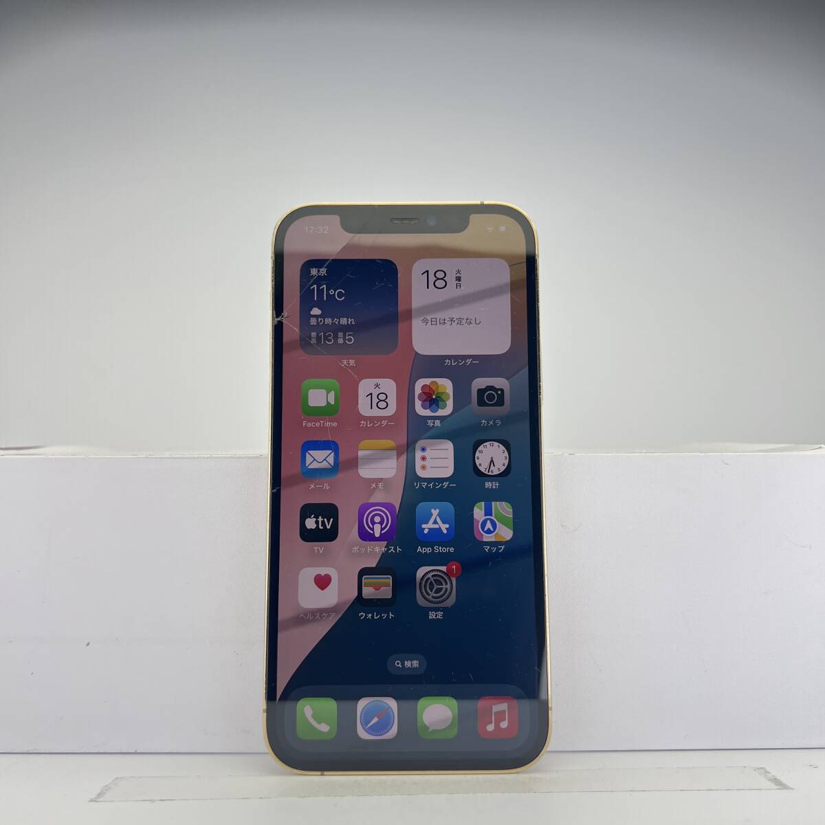 Yahoo!オークション -「iphone 12 pro sim フリー」の落札相場 Yahoo!オークション -「iphone 12 pro sim フリー」の落札相場