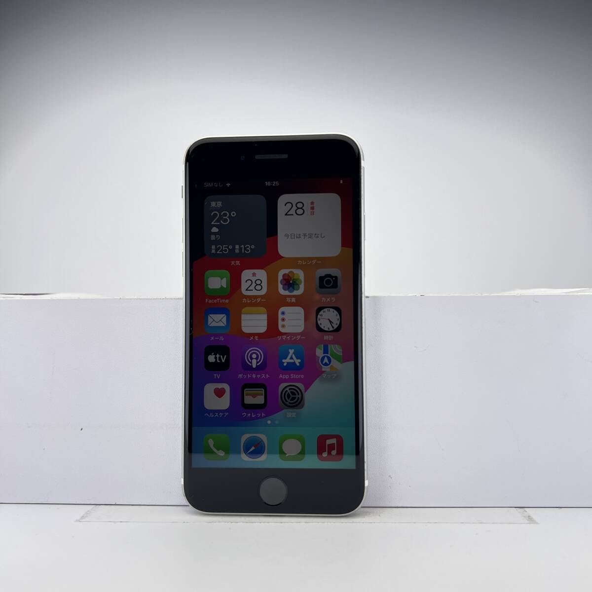 Yahoo!オークション -「iphone12本体64」の落札相場・落札価格 Yahoo!オークション -「iphone12本体64」の落札相場・落札価格