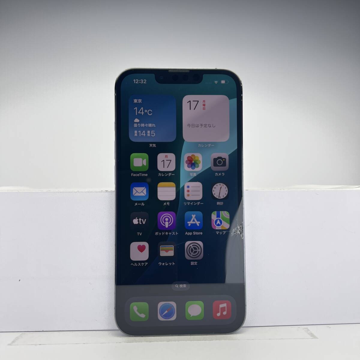 Yahoo!オークション -「iphone 13 pro 128gb シエラブルー sim Yahoo!オークション -「iphone 13 pro 128gb シエラブルー sim