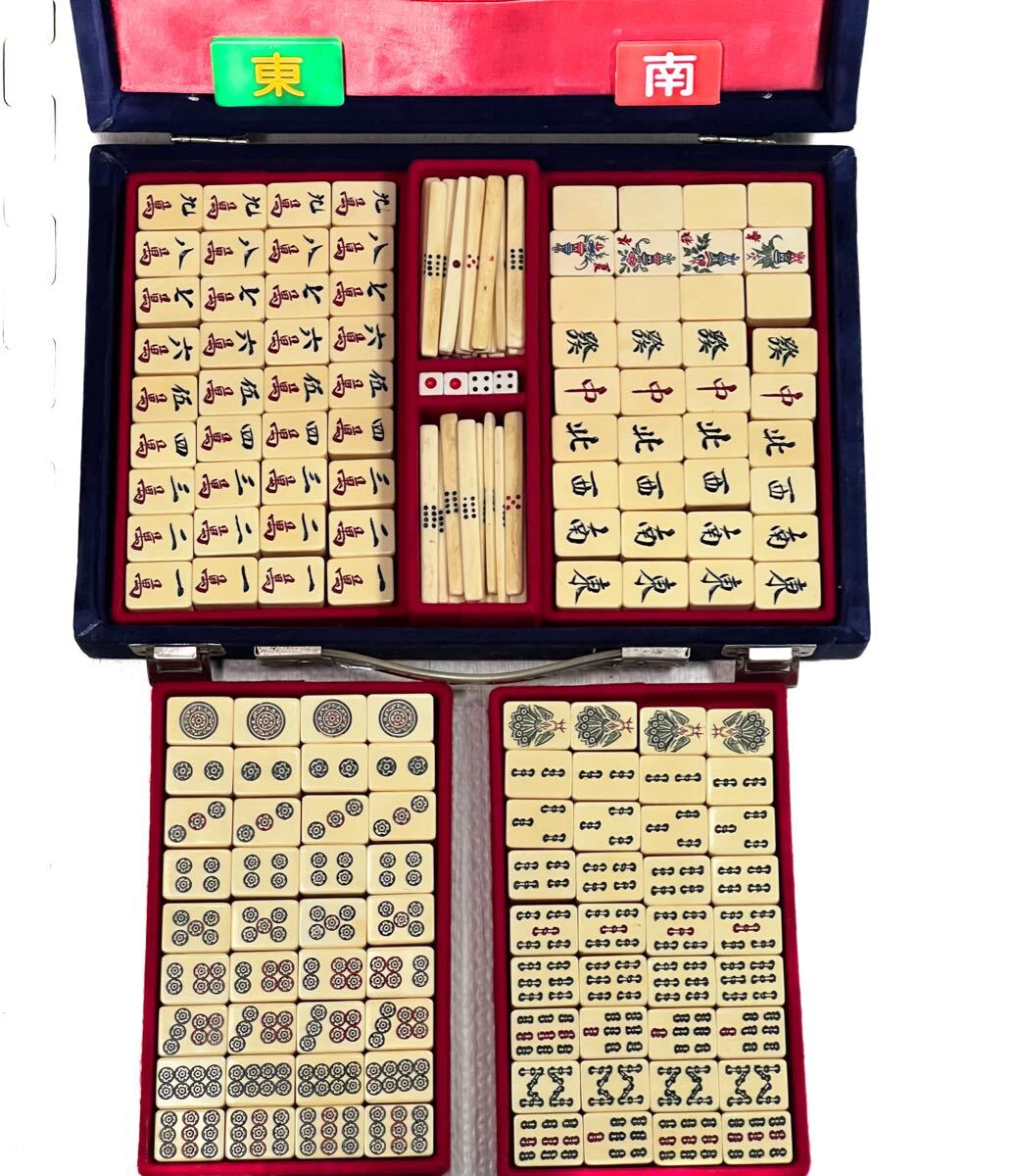 Yahoo!オークション -「麻雀牌象牙竹牌」(麻雀) (ゲーム)の落札 Yahoo!オークション -「麻雀牌象牙竹牌」(麻雀) (ゲーム)の落札