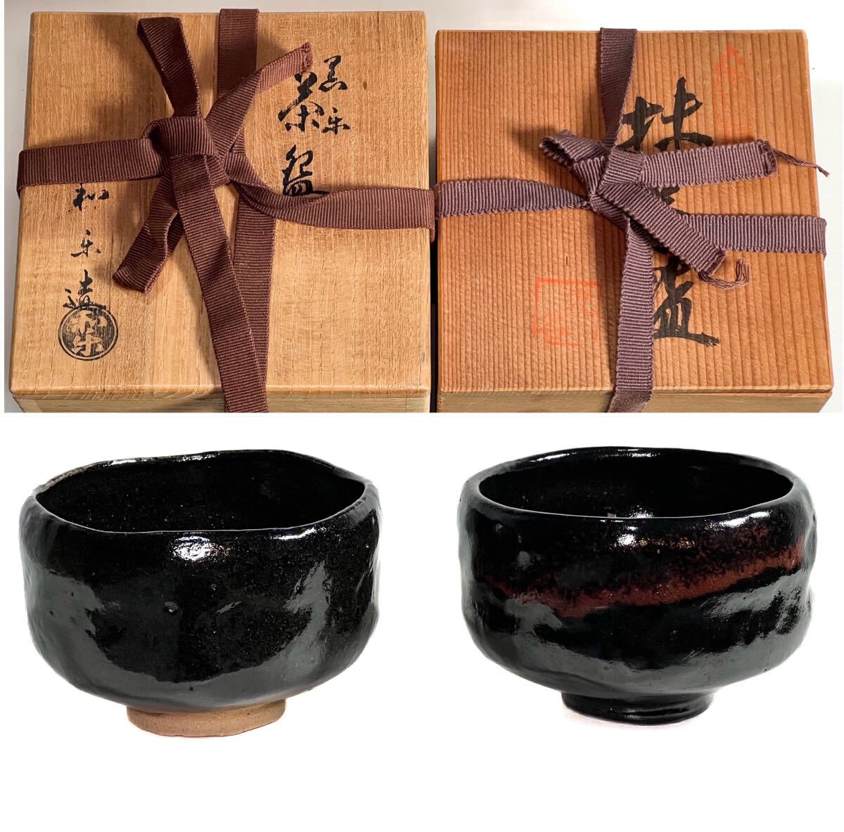 Yahoo!オークション -「川崎和楽」(茶碗 ) (茶道具)の落札相場 Yahoo!オークション -「川崎和楽」(茶碗 ) (茶道具)の落札相場