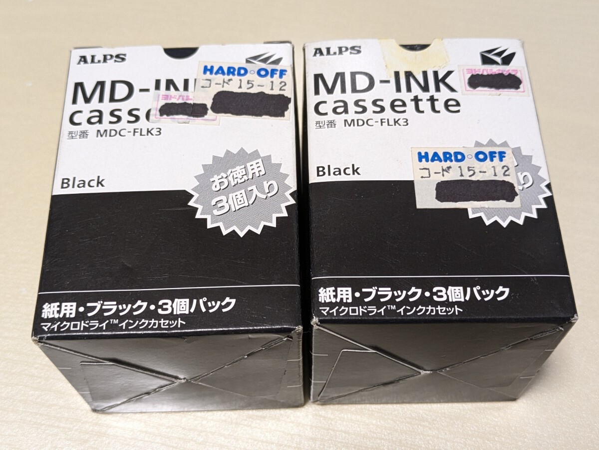 Yahoo!オークション -「alps md-5500」の落札相場・落札価格 Yahoo!オークション -「alps md-5500」の落札相場・落札価格