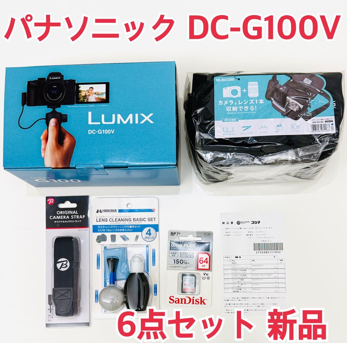 Yahoo!オークション -「g100」(パナソニック) (ミラーレス一眼 Yahoo!オークション -「g100」(パナソニック) (ミラーレス一眼