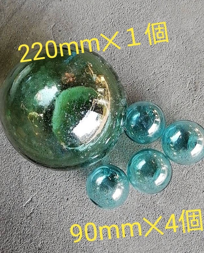 2025年最新】ガラス浮き玉の商品一覧 - Yahoo!オークション 2025年最新】ガラス浮き玉の商品一覧 - Yahoo!オークション