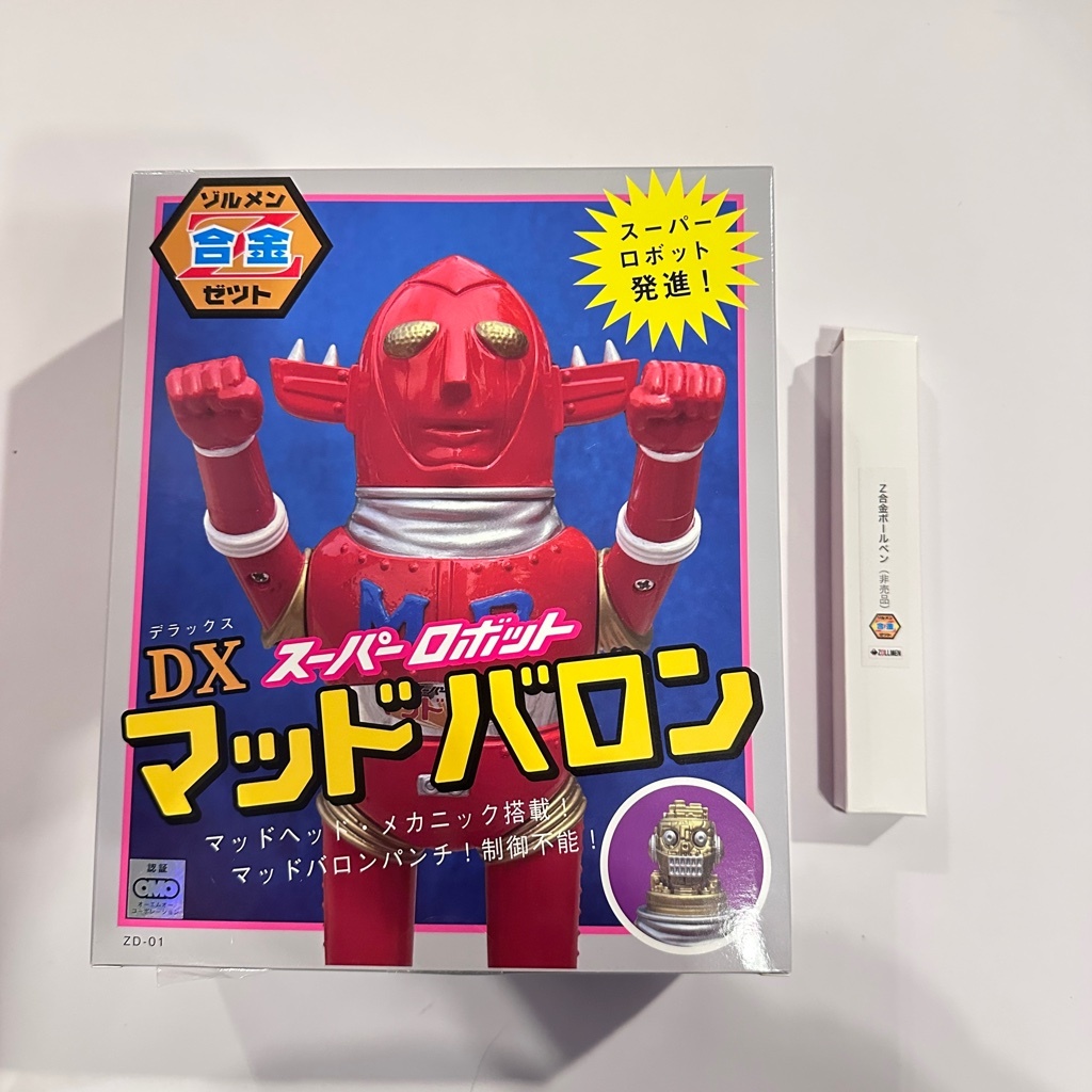 Yahoo!オークション -「zollmen マッドバロン」の落札相場・落札価格 Yahoo!オークション -「zollmen マッドバロン」の落札相場・落札価格