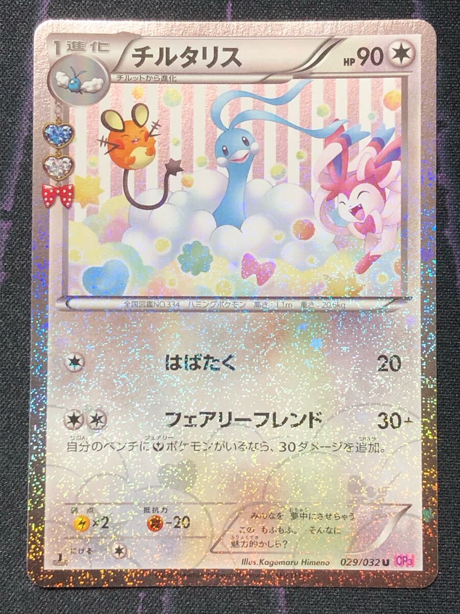 2025年最新】Yahoo!オークション -ポケキュンの中古品・新品・未 2025年最新】Yahoo!オークション -ポケキュンの中古品・新品・未