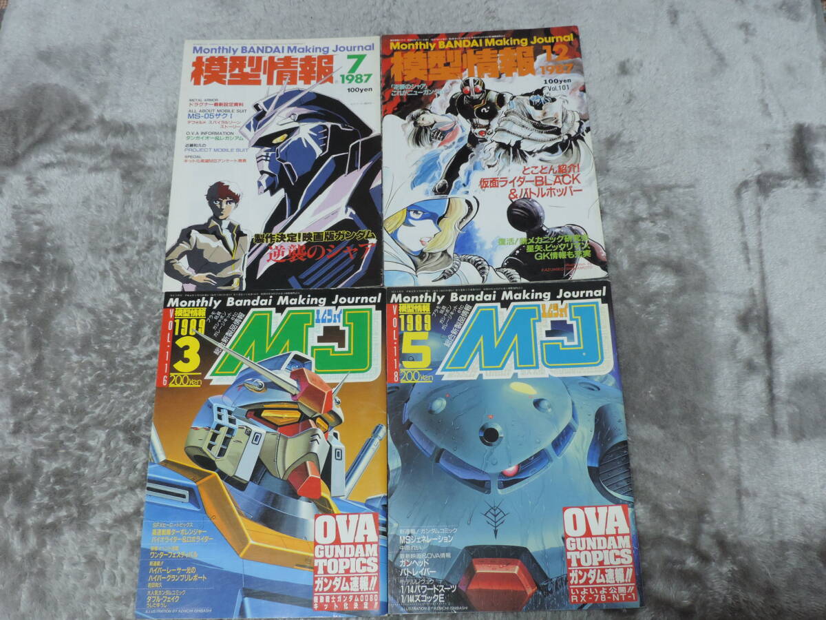 2025年最新】Yahoo!オークション -@模型情報の中古品・新品・未 2025年最新】Yahoo!オークション -@模型情報の中古品・新品・未