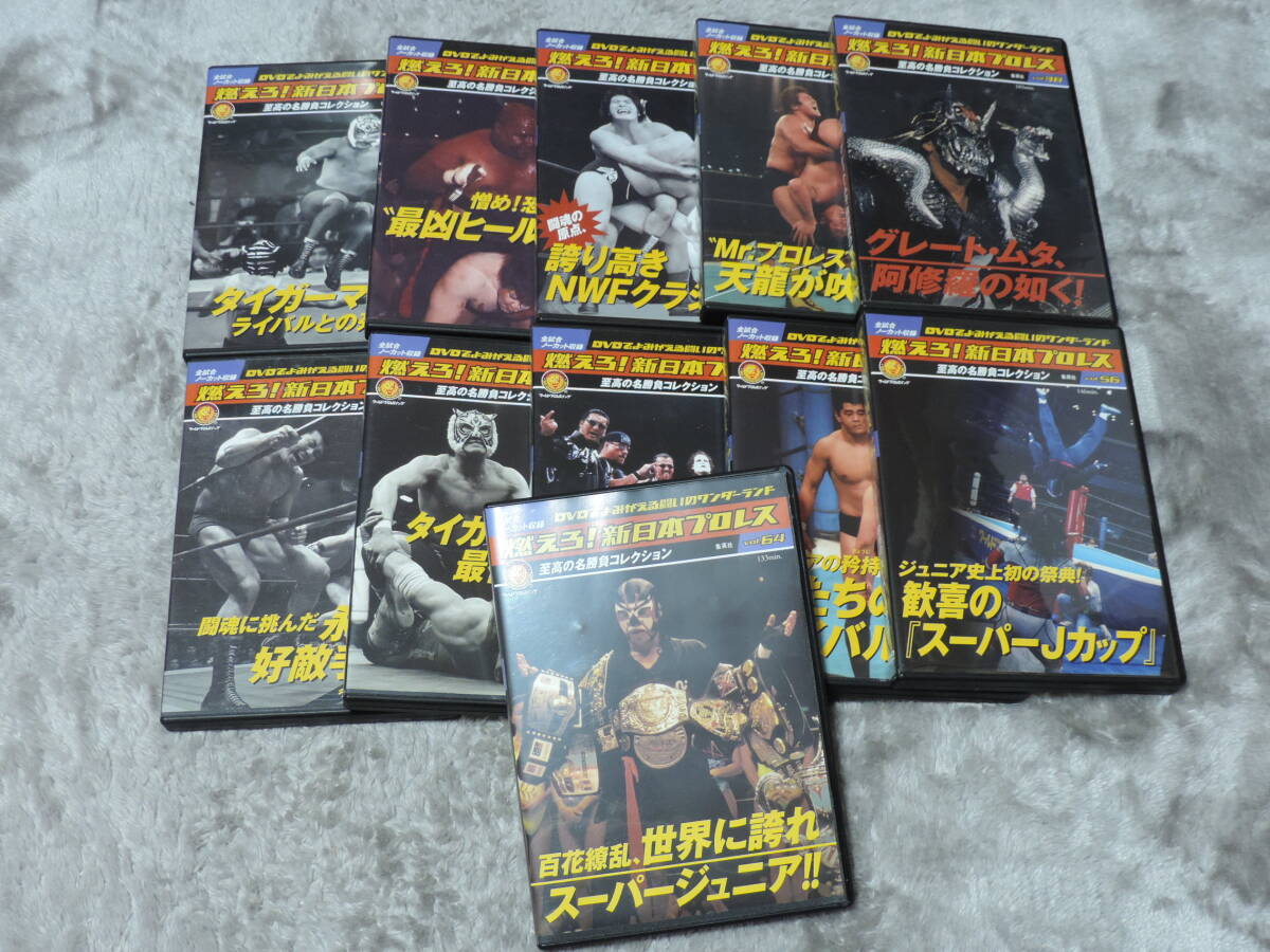 Yahoo!オークション -「燃えろ新日本プロレス セット」の落札 Yahoo!オークション -「燃えろ新日本プロレス セット」の落札