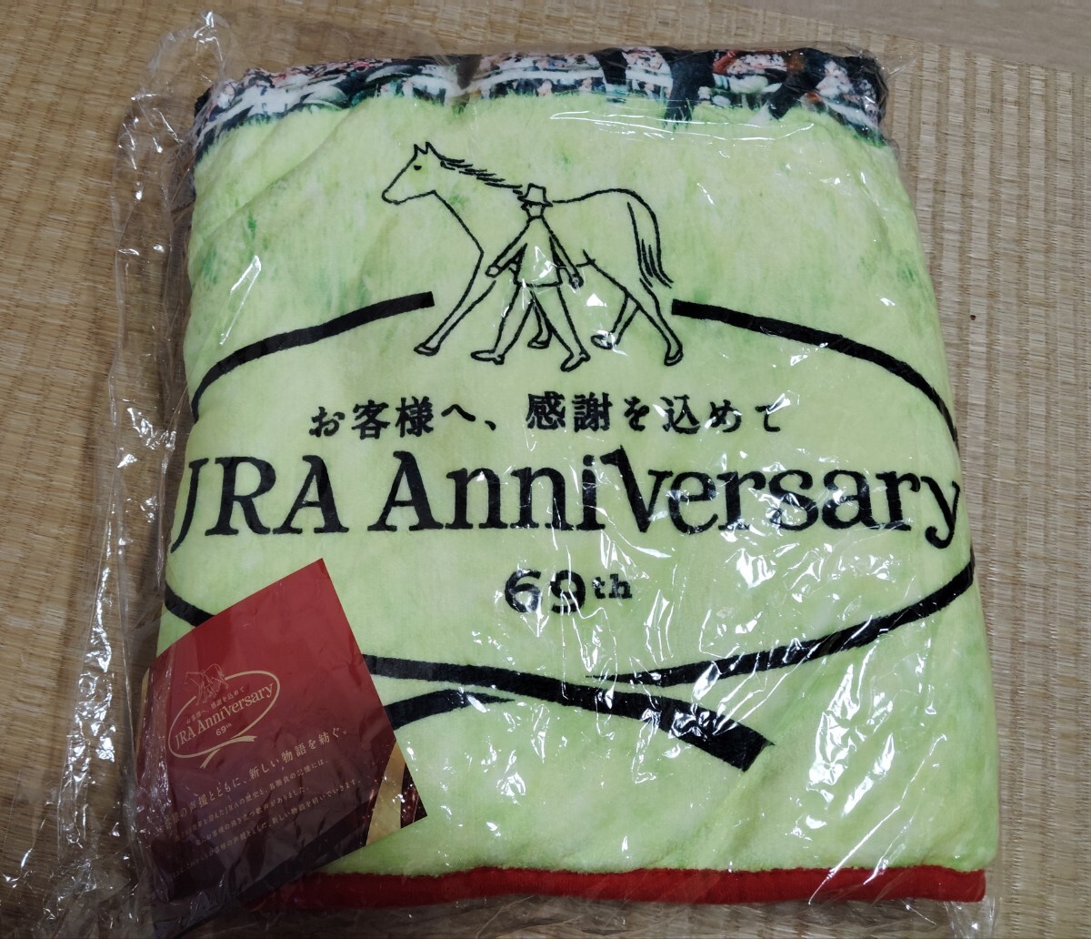 【冬バーゲン★】 2025年最新】Yahoo!オークション -jraアニバーサリーの中古品 毛布・タオルケット