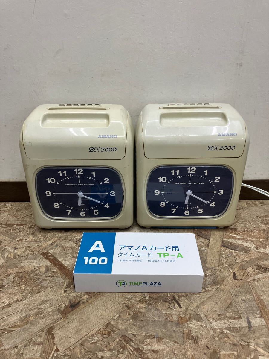 Yahoo!オークション -「タイムカード アマノ bx2000」の落札相場 Yahoo!オークション -「タイムカード アマノ bx2000」の落札相場