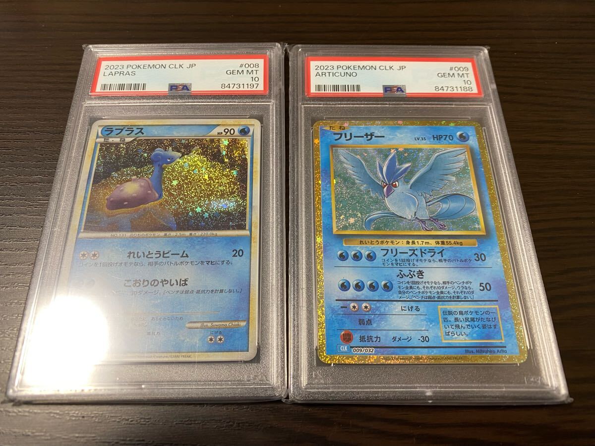 Yahoo!オークション -「フリーザー psa10」の落札相場・落札価格 Yahoo!オークション -「フリーザー psa10」の落札相場・落札価格