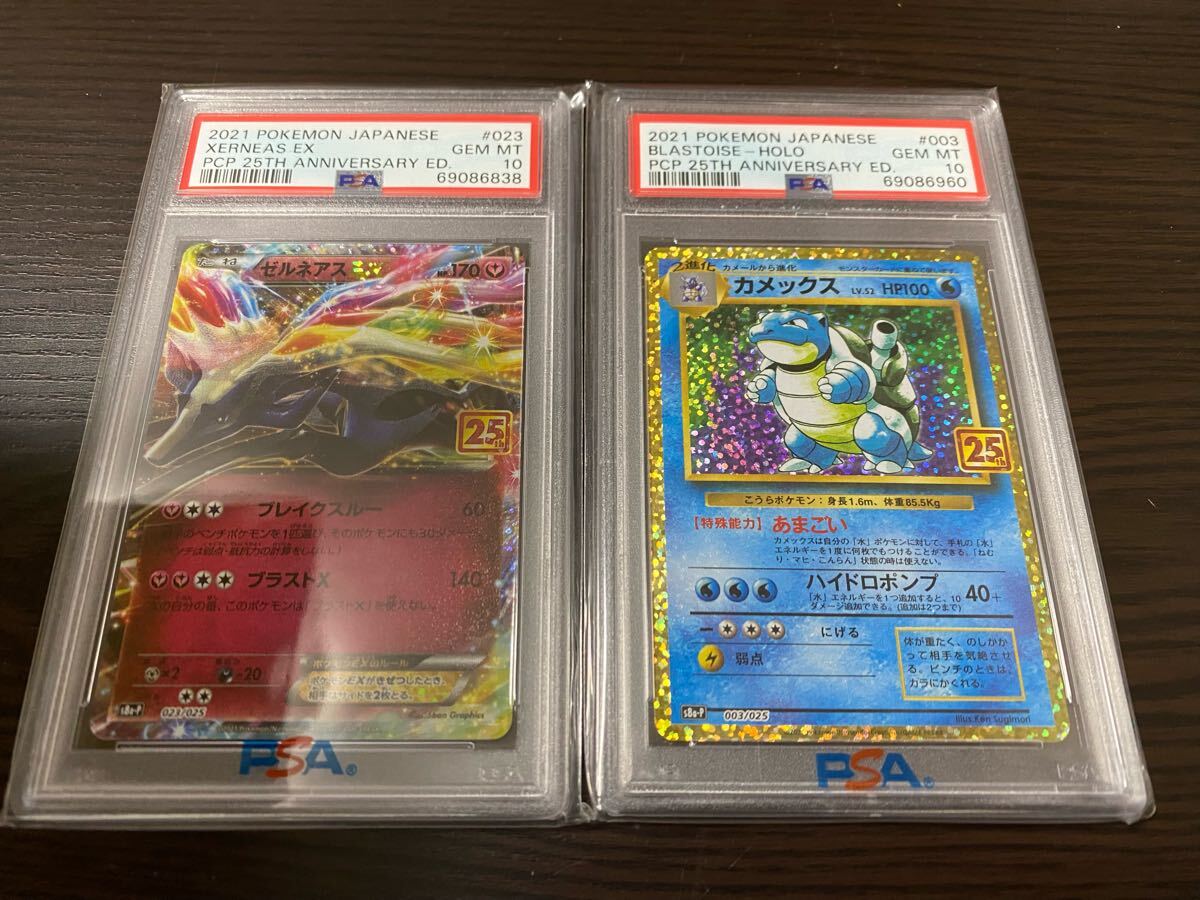 Yahoo!オークション -「カメックス psa10」の落札相場・落札価格 Yahoo!オークション -「カメックス psa10」の落札相場・落札価格