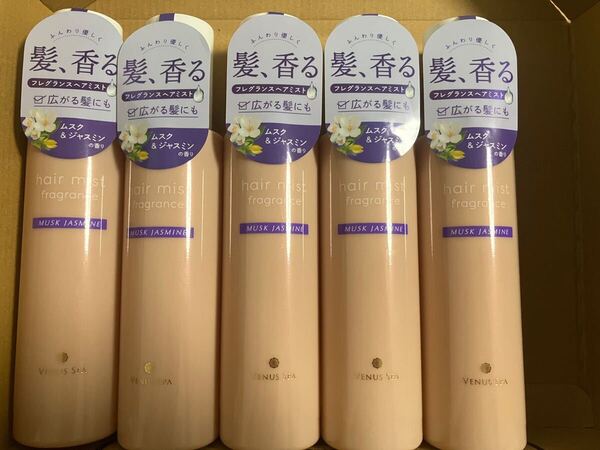 ヴィーナススパ フレグランス ヘアミスト 150ml ジャスミン ムスク