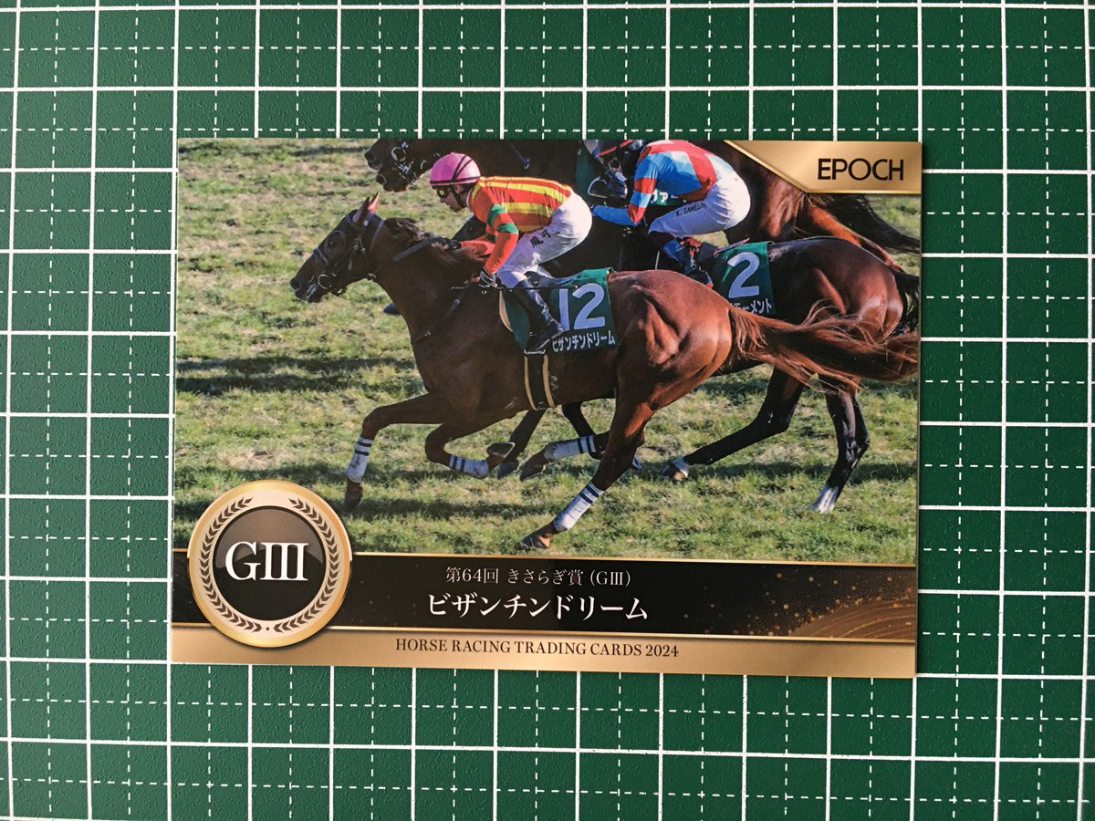 2025年最新】Yahoo!オークション -エポック 競馬 カードの中古品