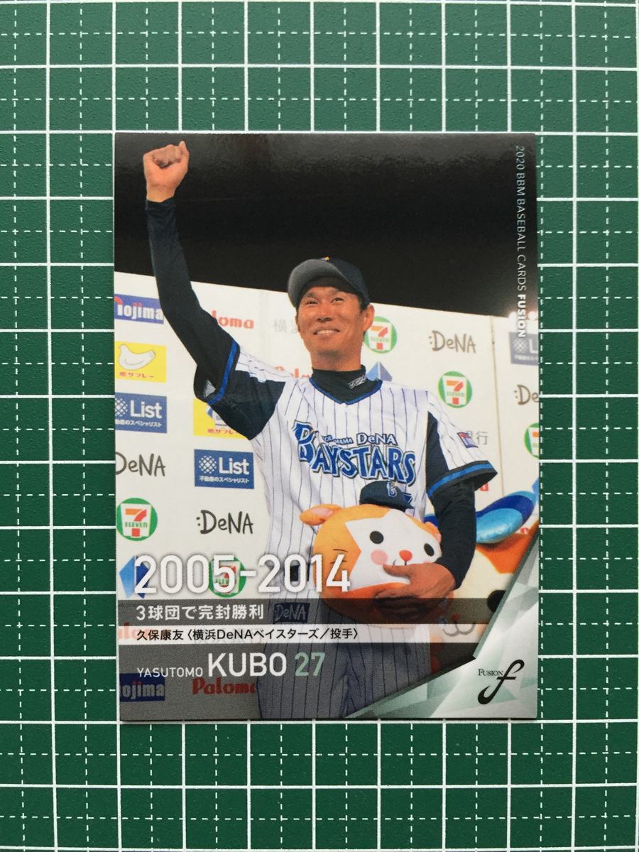 Yahoo!オークション -「プロ野球 久保」の落札相場・落札価格 Yahoo!オークション -「プロ野球 久保」の落札相場・落札価格