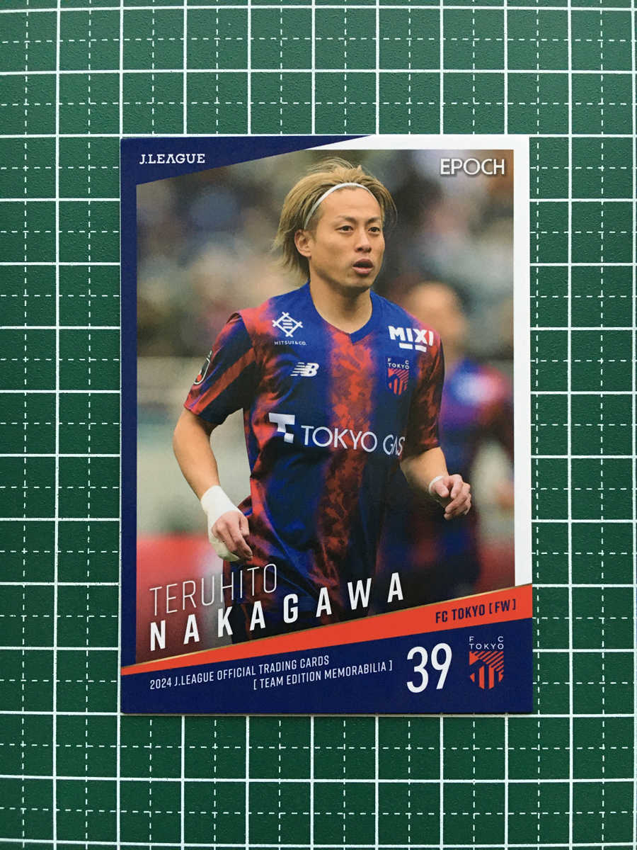 中古トレカ 仲川輝人(FC東京) オレンジ/25 横型 直筆サイン入り