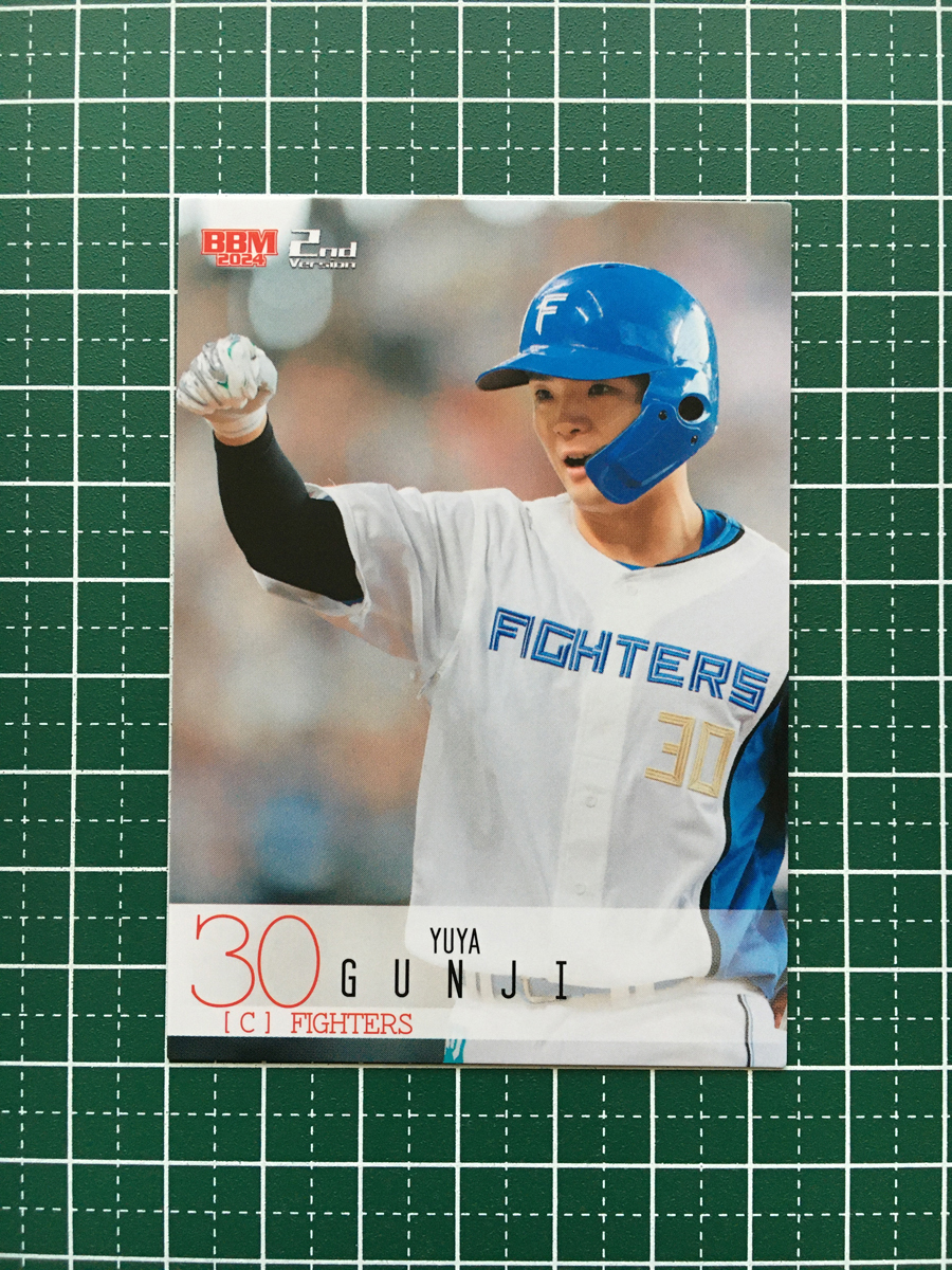 2025年最新】Yahoo!オークション -#郡司裕也の中古品・新品・未 2025年最新】Yahoo!オークション -#郡司裕也の中古品・新品・未