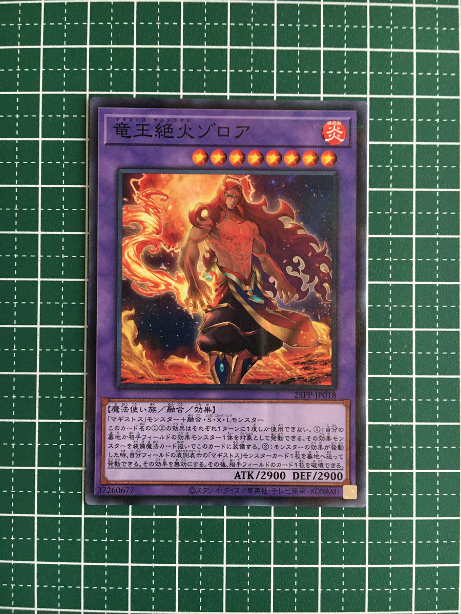 Yahoo!オークション -「遊戯王 ジャンプ パック」の落札相場 Yahoo!オークション -「遊戯王 ジャンプ パック」の落札相場