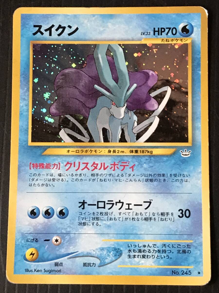 2025年最新】Yahoo!オークション -スイクン 旧裏(ポケモンカード 2025年最新】Yahoo!オークション -スイクン 旧裏(ポケモンカード