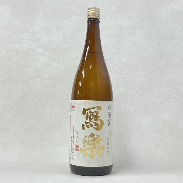 写楽 限定5本セット Yahoo!オークション -「写楽 酒」(東北) (日本酒)の落札相場