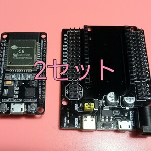 ESP32 ESP-WROOM-32(WiFi+Bl) + 拡張ボード 2セット
