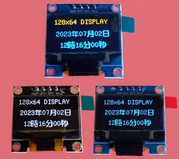 128x64 I2C OLED (0.96インチ) 有機ELディスプレイ