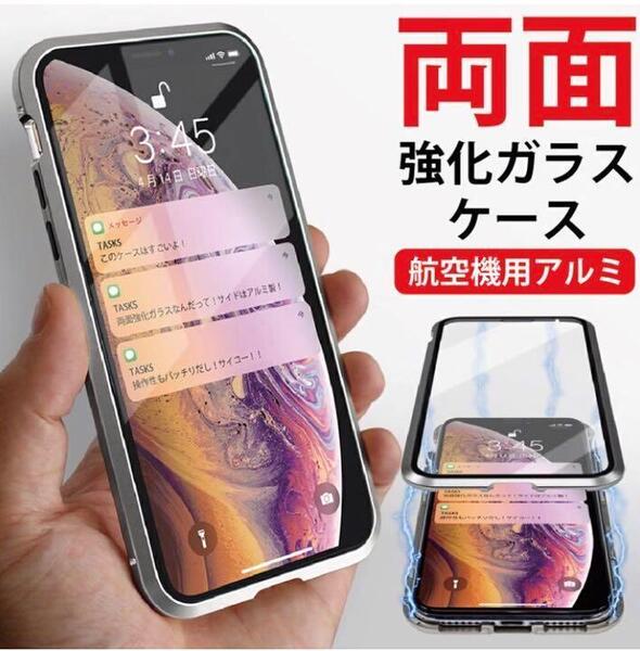最新デザイン 大人気 インスタ 両面ガラス 磁石 iPhone12 12mini 12pro 12promax 11、 11pro 11promax XS XR XSMAX 7/8 新SE SE2