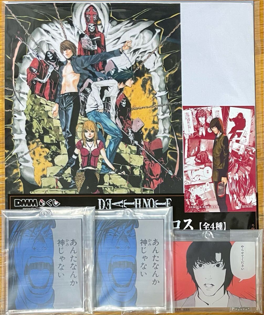 激レア DEATHNOTE 布コースター L 最終値下げ Yahoo!オークション -「death note l」(コミック、アニメグッズ
