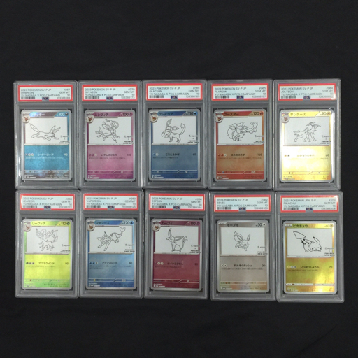 Yahoo!オークション -「リーフィア psa10」の落札相場・落札価格 Yahoo!オークション -「リーフィア psa10」の落札相場・落札価格
