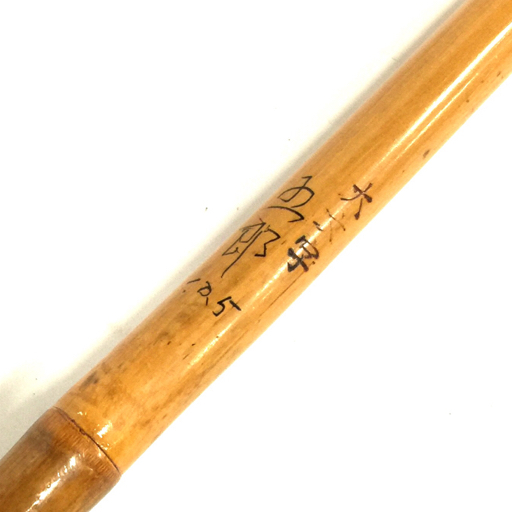 Yahoo!オークション -「五郎」(ロッド) (フィッシング)の落札 Yahoo!オークション -「五郎」(ロッド) (フィッシング)の落札