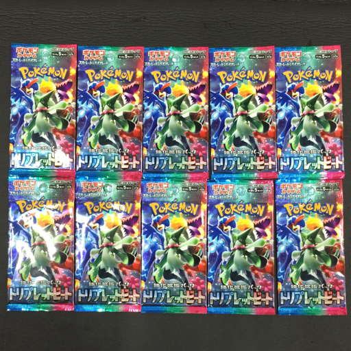 Yahoo!オークション -「ポケモンカード トリプレットビート 未 Yahoo!オークション -「ポケモンカード トリプレットビート 未