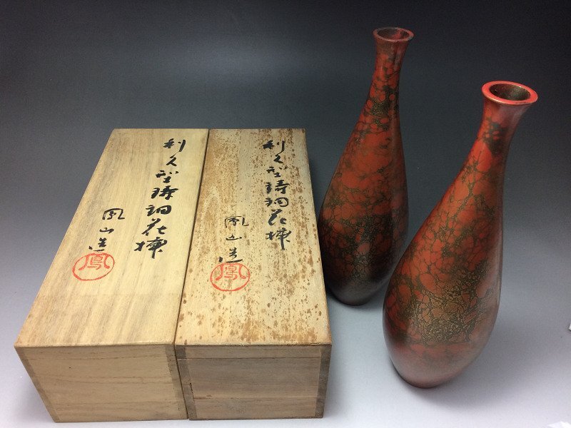 2025年最新】Yahoo!オークション -高岡銅器 花入(アンティーク 2025年最新】Yahoo!オークション -高岡銅器 花入(アンティーク