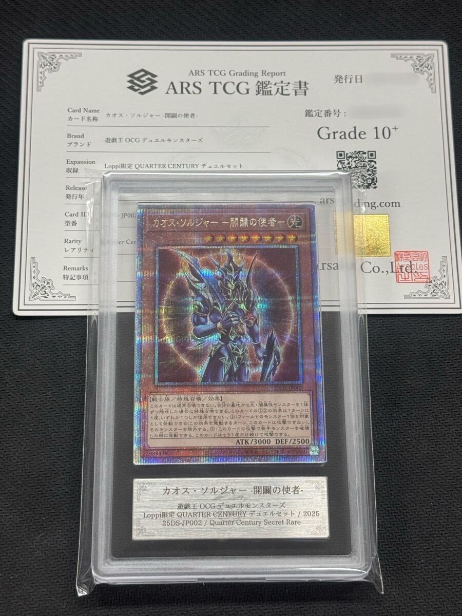 Yahoo!オークション -「開闢 psa10」の落札相場・落札価格 Yahoo!オークション -「開闢 psa10」の落札相場・落札価格