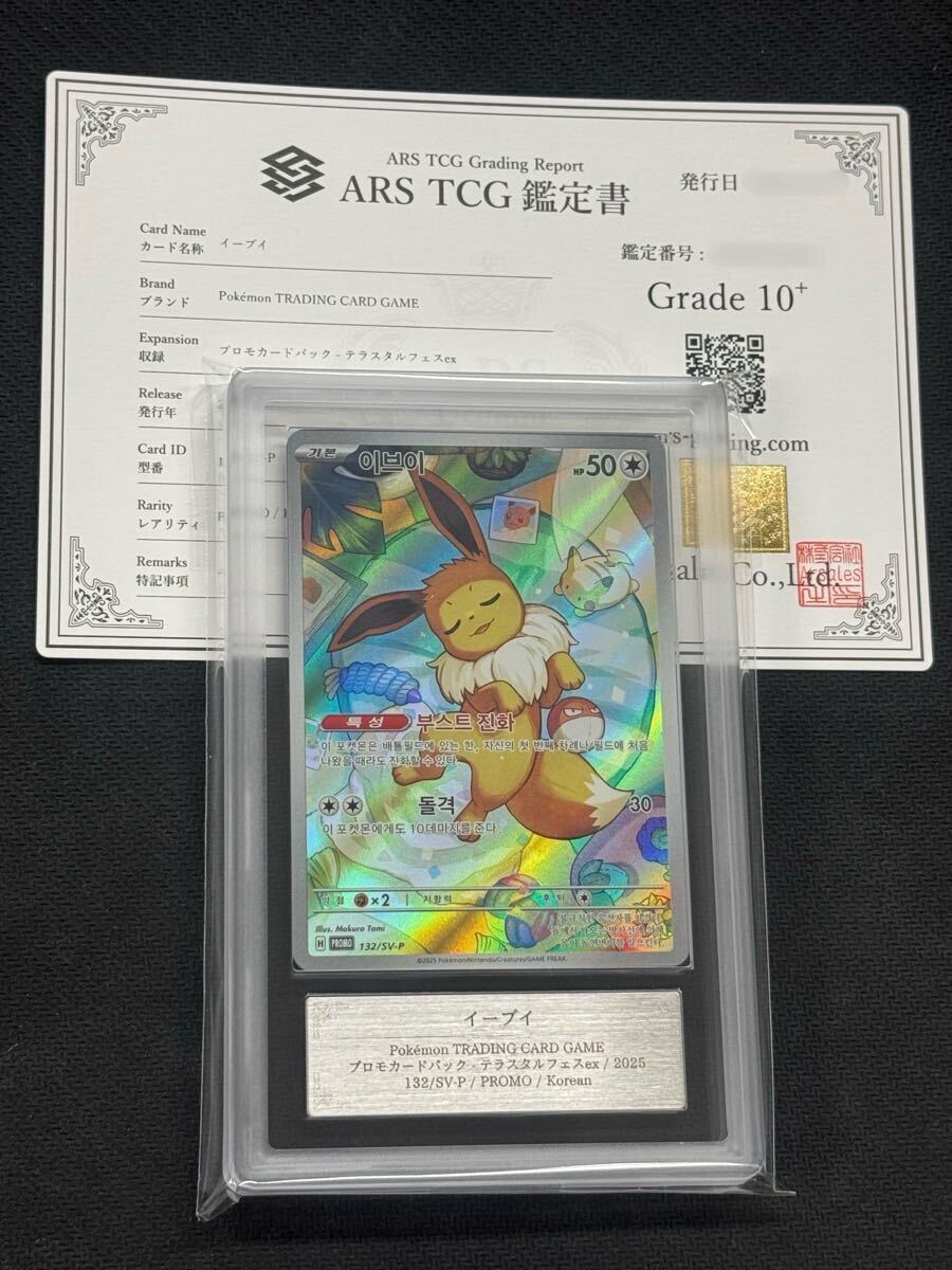 Yahoo!オークション -「(ハングル 韓国語)」(ポケモンカード