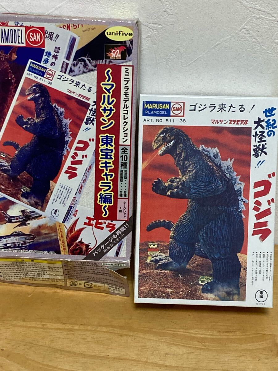 Yahoo!オークション -「ゴジラマルサン」(プラモデル) の落札 Yahoo!オークション -「ゴジラマルサン」(プラモデル) の落札