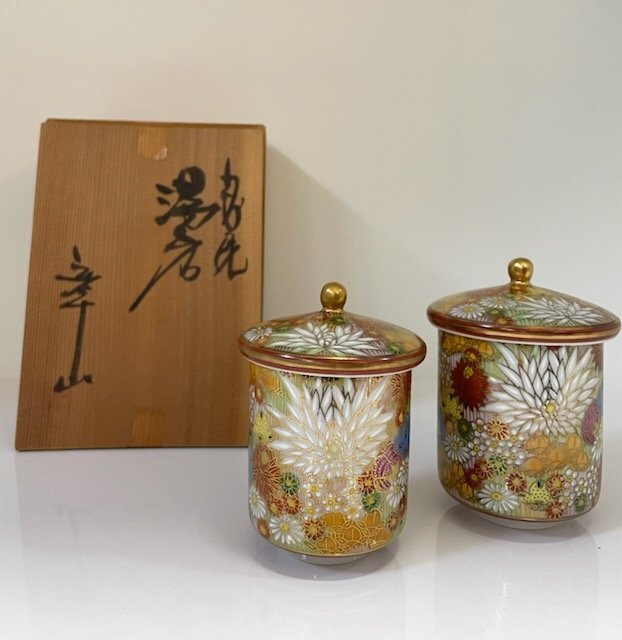Yahoo!オークション -「九谷 章山」(湯呑み、カップ) (九谷)の Yahoo!オークション -「九谷 章山」(湯呑み、カップ) (九谷)の