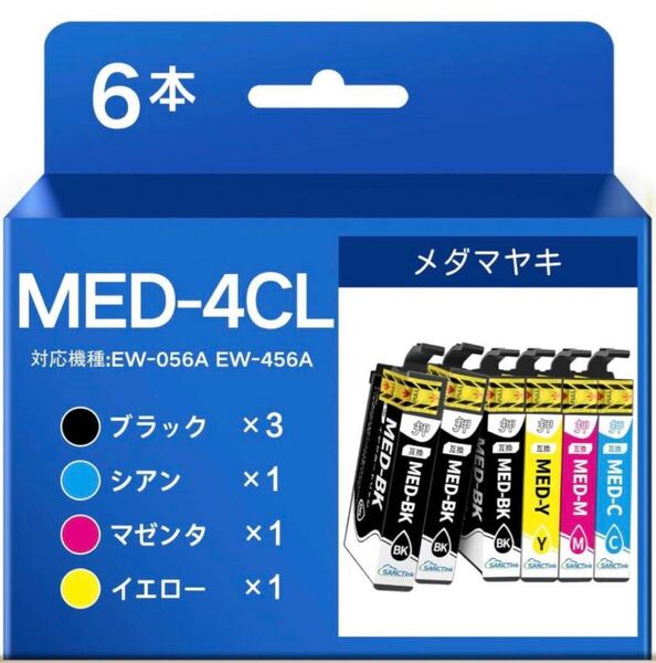 MED メダマヤキ エプソン 用 互換インク