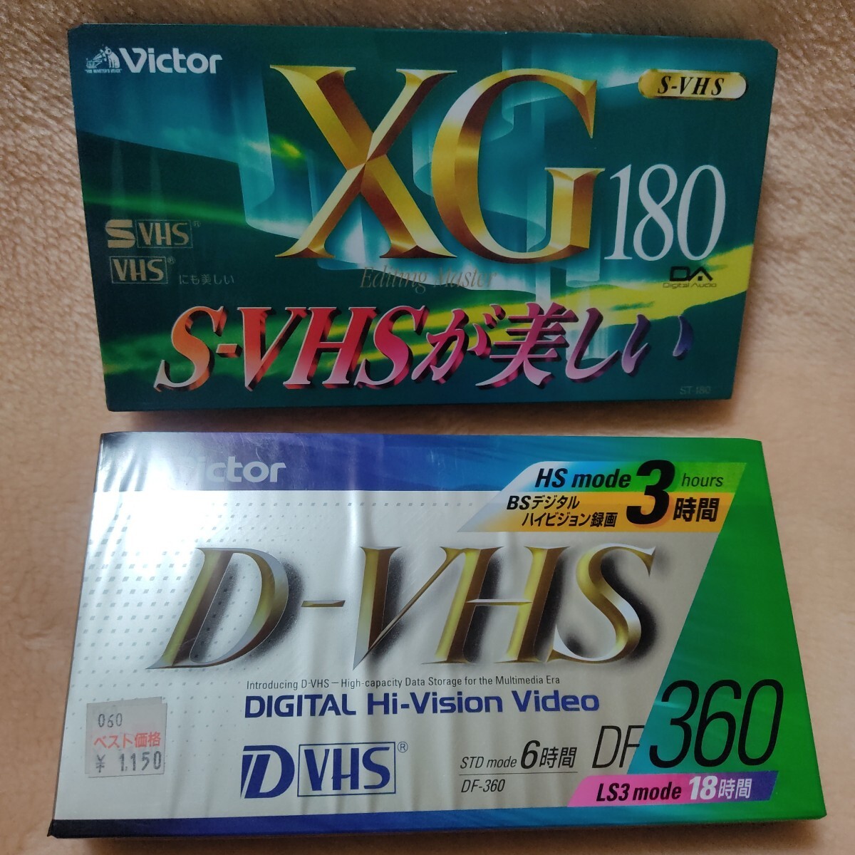 Yahoo!オークション -「VHS テープ(新品)」の落札相場・落札価格 Yahoo!オークション -「VHS テープ(新品)」の落札相場・落札価格