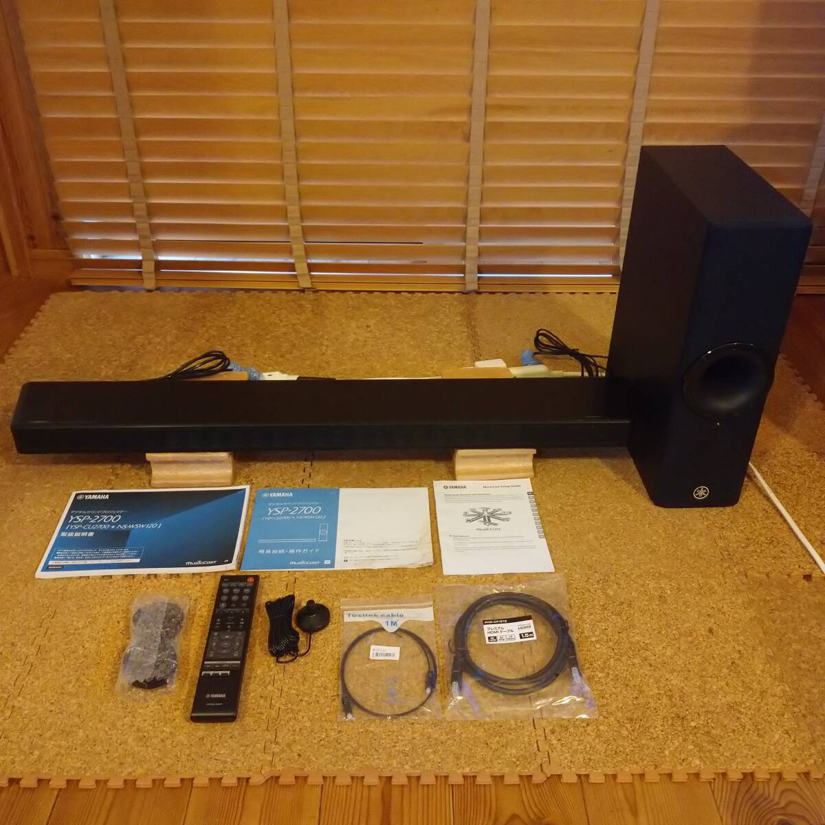 Yahoo!オークション -「yamaha ysp-2700」(スピーカー Yahoo!オークション -「yamaha ysp-2700」(スピーカー