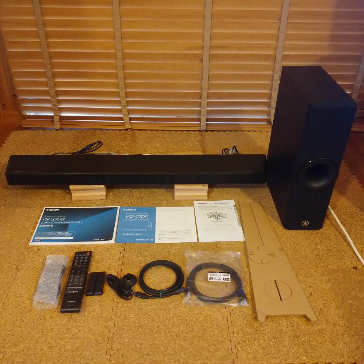 Yahoo!オークション -「yamaha ysp-2700」の落札相場・落札価格 Yahoo!オークション -「yamaha ysp-2700」の落札相場・落札価格