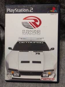 【PS2】 R:RACING EVOLUTION 動作確認済み