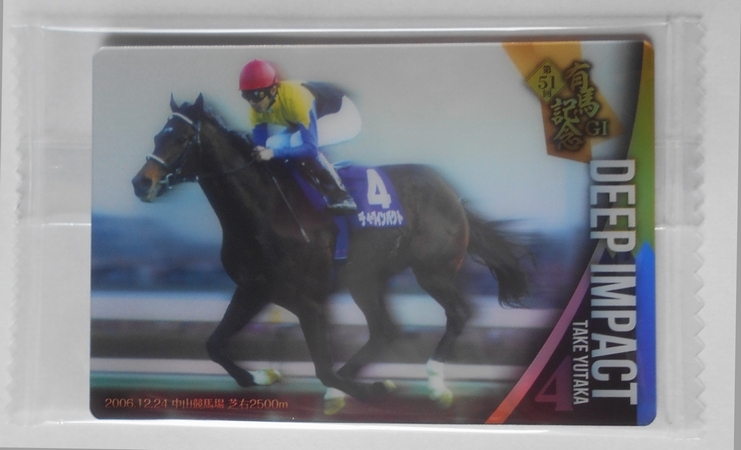 2025年最新】Yahoo!オークション -第51回有馬記念の中古品・新品