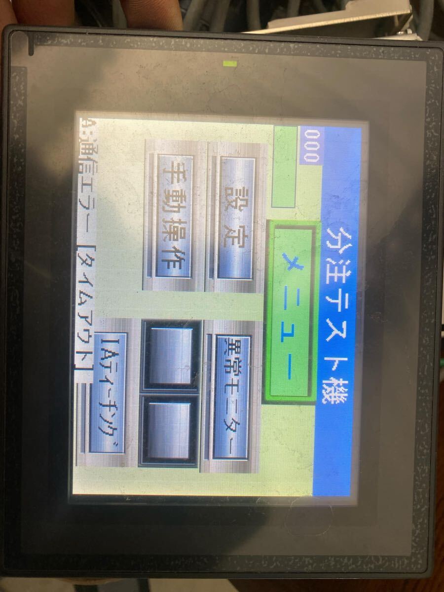 2025年最新】Yahoo!オークション -vt3-q5の中古品・新品・未使用 2025年最新】Yahoo!オークション -vt3-q5の中古品・新品・未使用