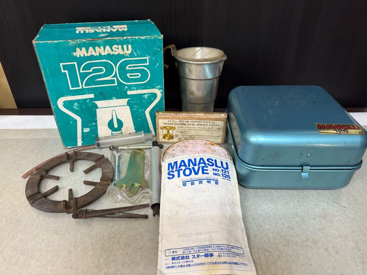 Yahoo!オークション -「manaslu(マナスル) マナスル126」の落札 Yahoo!オークション -「manaslu(マナスル) マナスル126」の落札