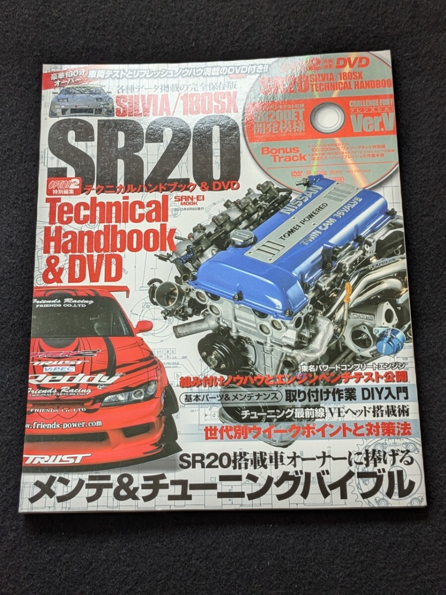 2025年最新】Yahoo!オークション -sr20 オーバーホールの中古品 2025年最新】Yahoo!オークション -sr20 オーバーホールの中古品