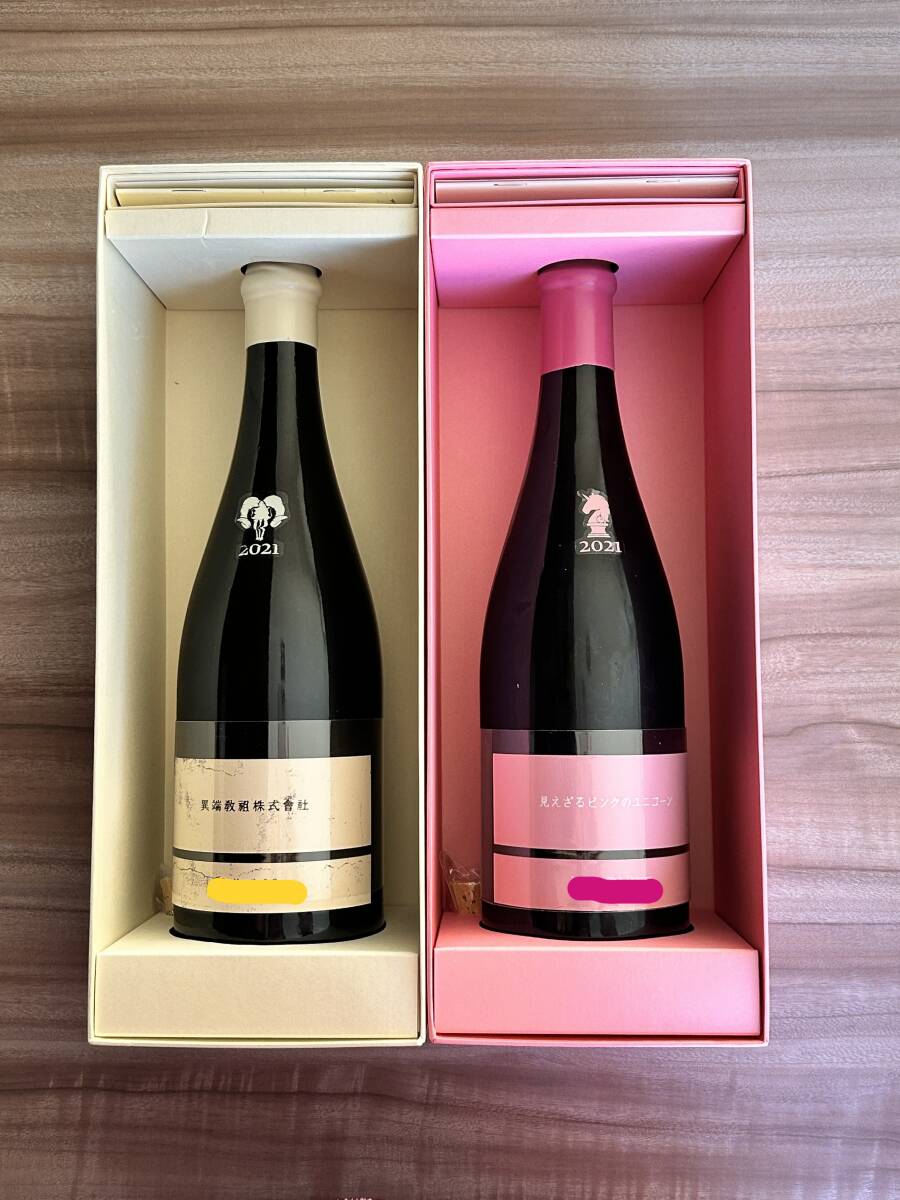 Yahoo!オークション -「教祖」(日本酒) (アルコール)の落札相場 Yahoo!オークション -「教祖」(日本酒) (アルコール)の落札相場