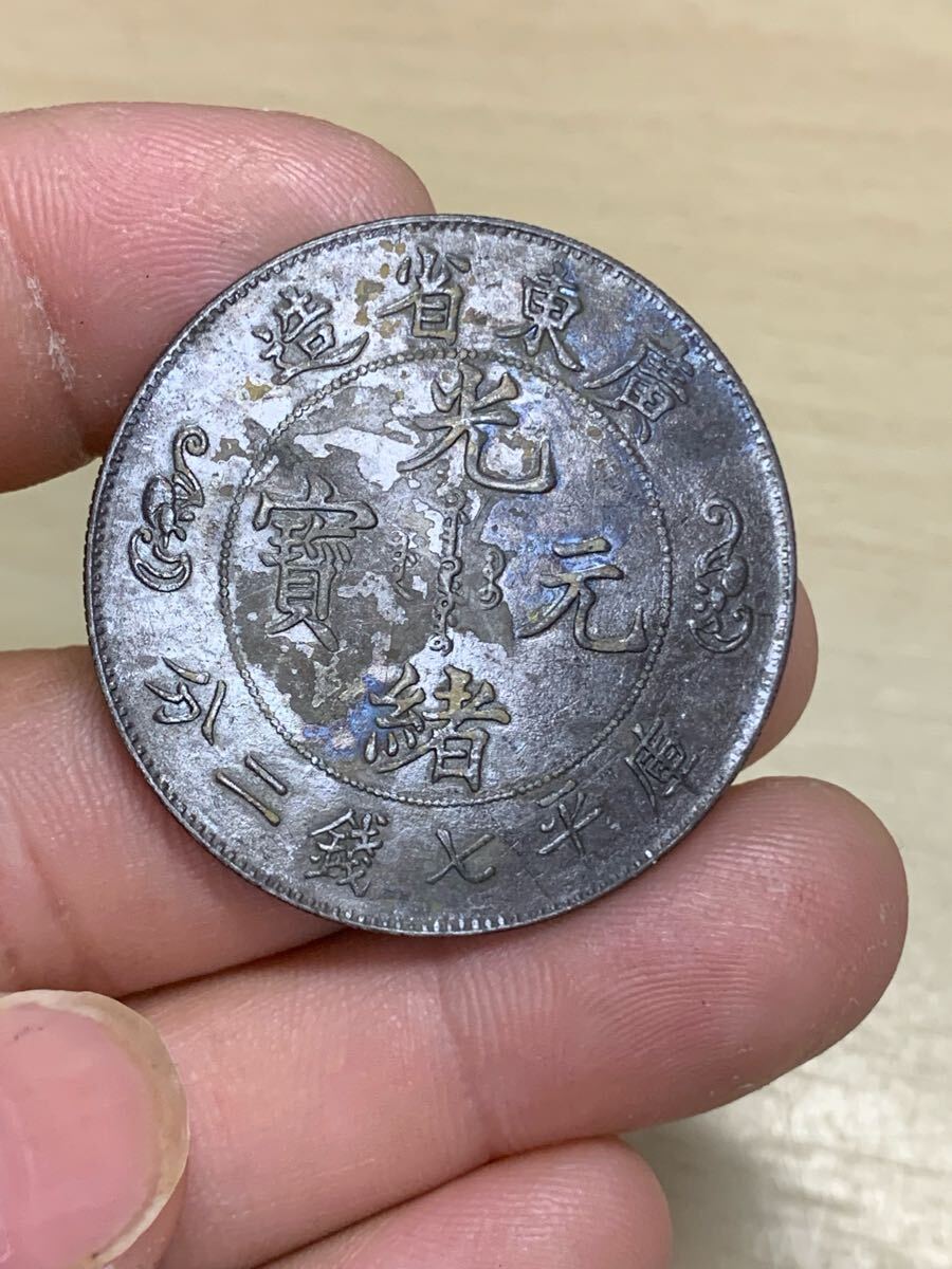 2025年最新】Yahoo!オークション -中国 銀貨の中古品・新品・未 2025年最新】Yahoo!オークション -中国 銀貨の中古品・新品・未