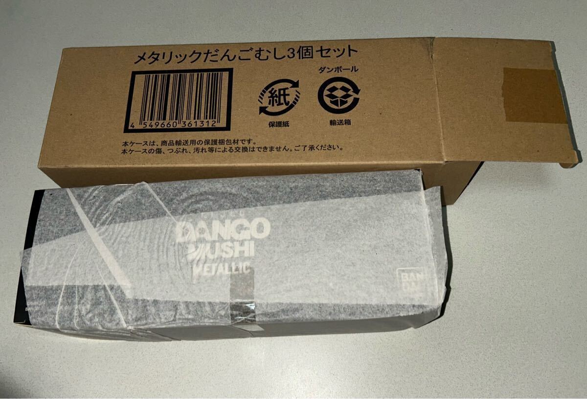 2025年最新】Yahoo!オークション -ダンゴムシ メタリックの中古