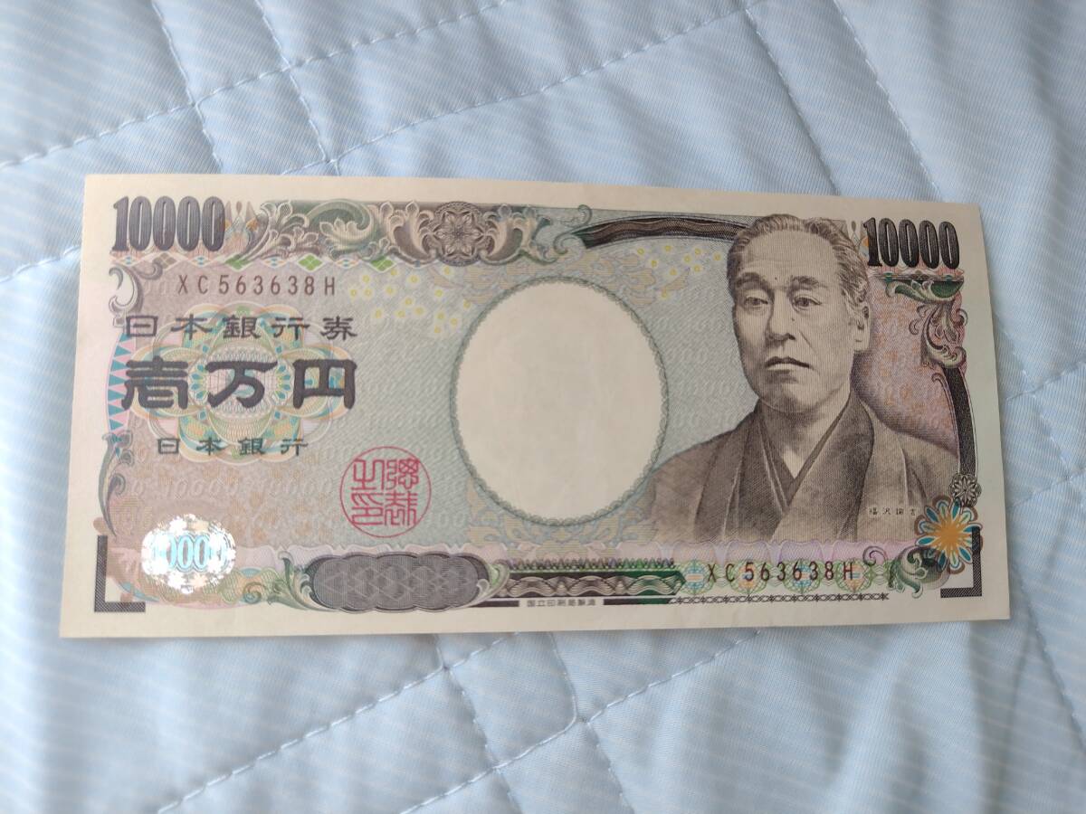 2025年最新】Yahoo!オークション -エラー 紙幣(アンティーク